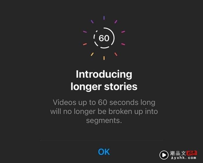 News I IG Stories不再限制15秒？Instagram让用户可录制一分钟影片！ 更多热点 图2张